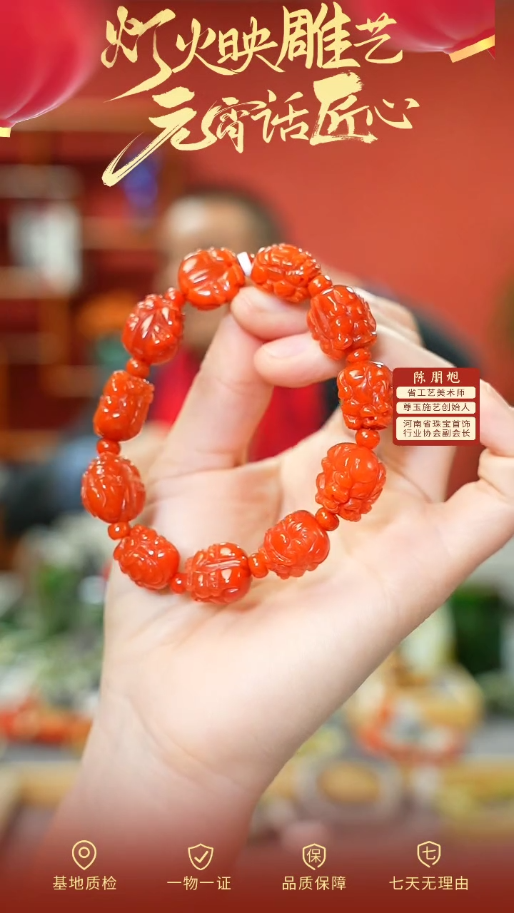 【闪购商品】南红玛瑙手串未镶嵌cz