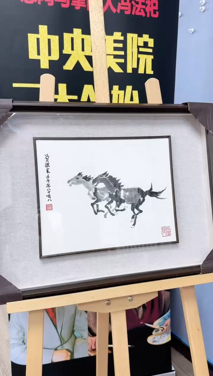 国画冯老师作品分享
