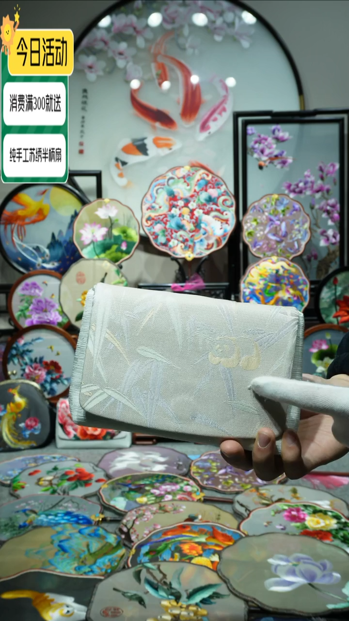 【闪购商品】刺绣纯手工苏绣艺术品