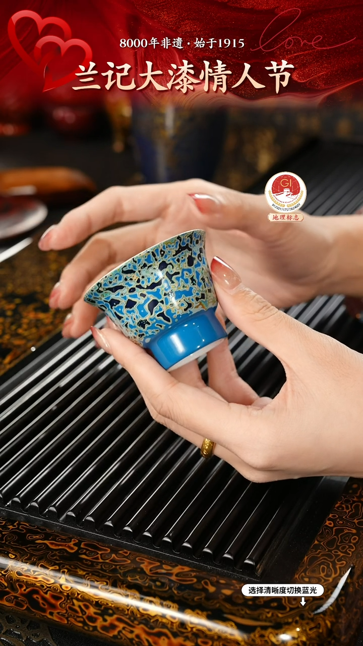 【闪购商品】大漆漆器 蓝金高足杯