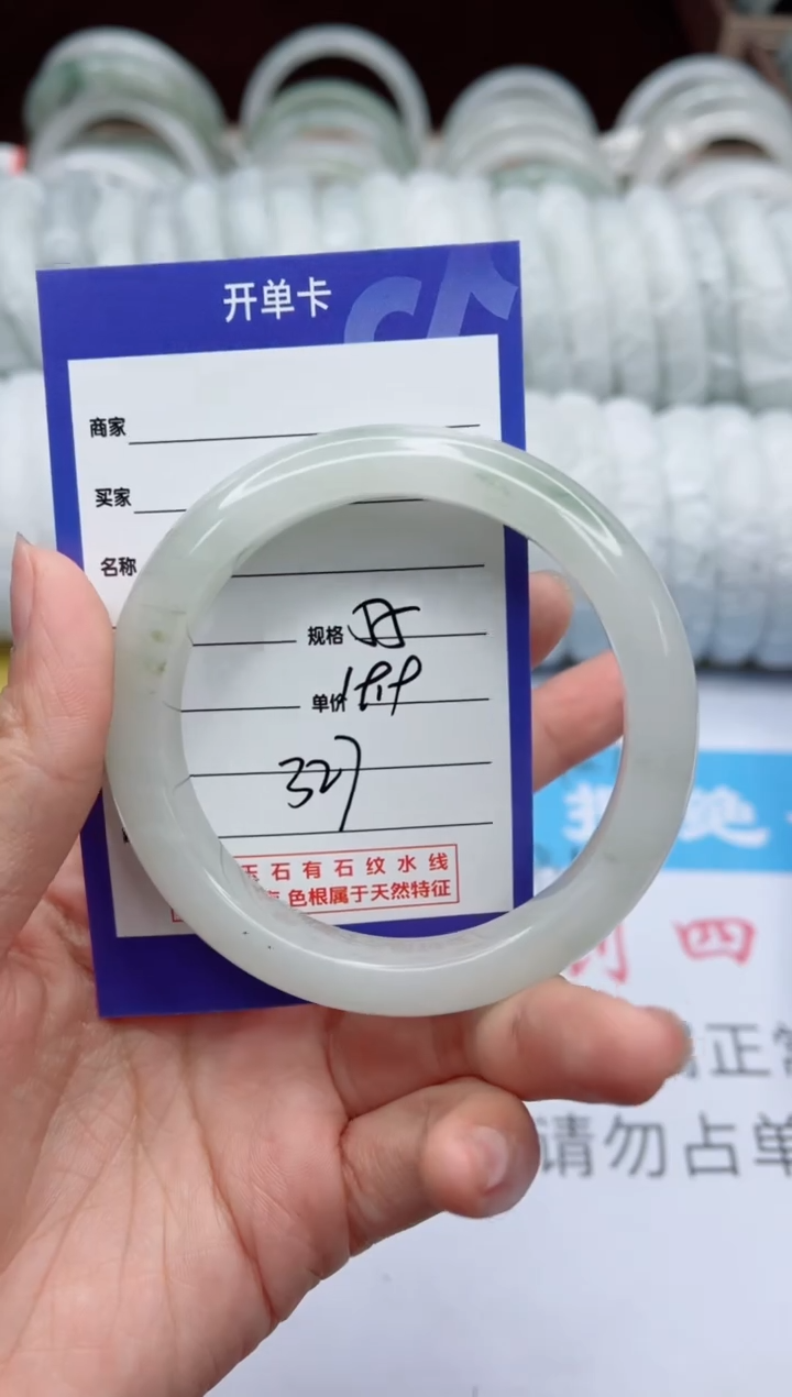 【闪购商品】石英质玉手镯未镶嵌237