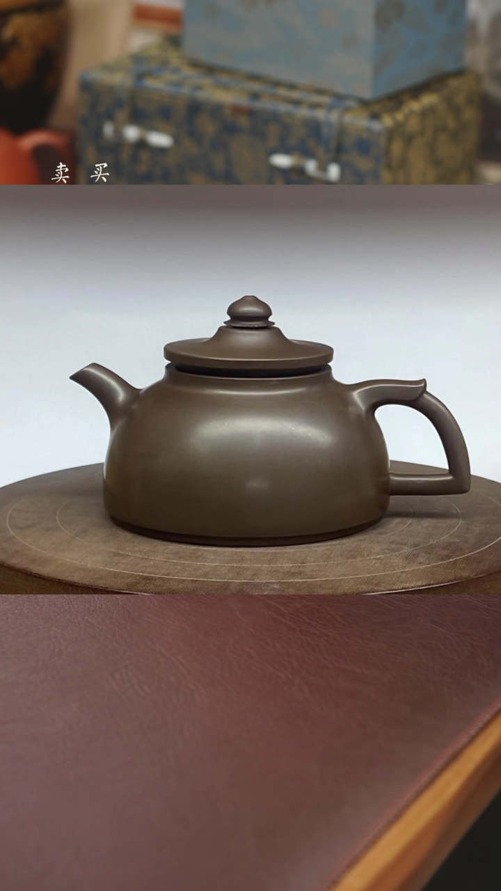 【闪购商品】紫砂茶壶预定陈清法底槽清天香笠帽壶