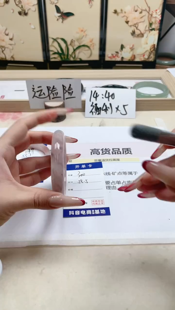 【闪购商品】石英质玉手镯未镶嵌300/58.5