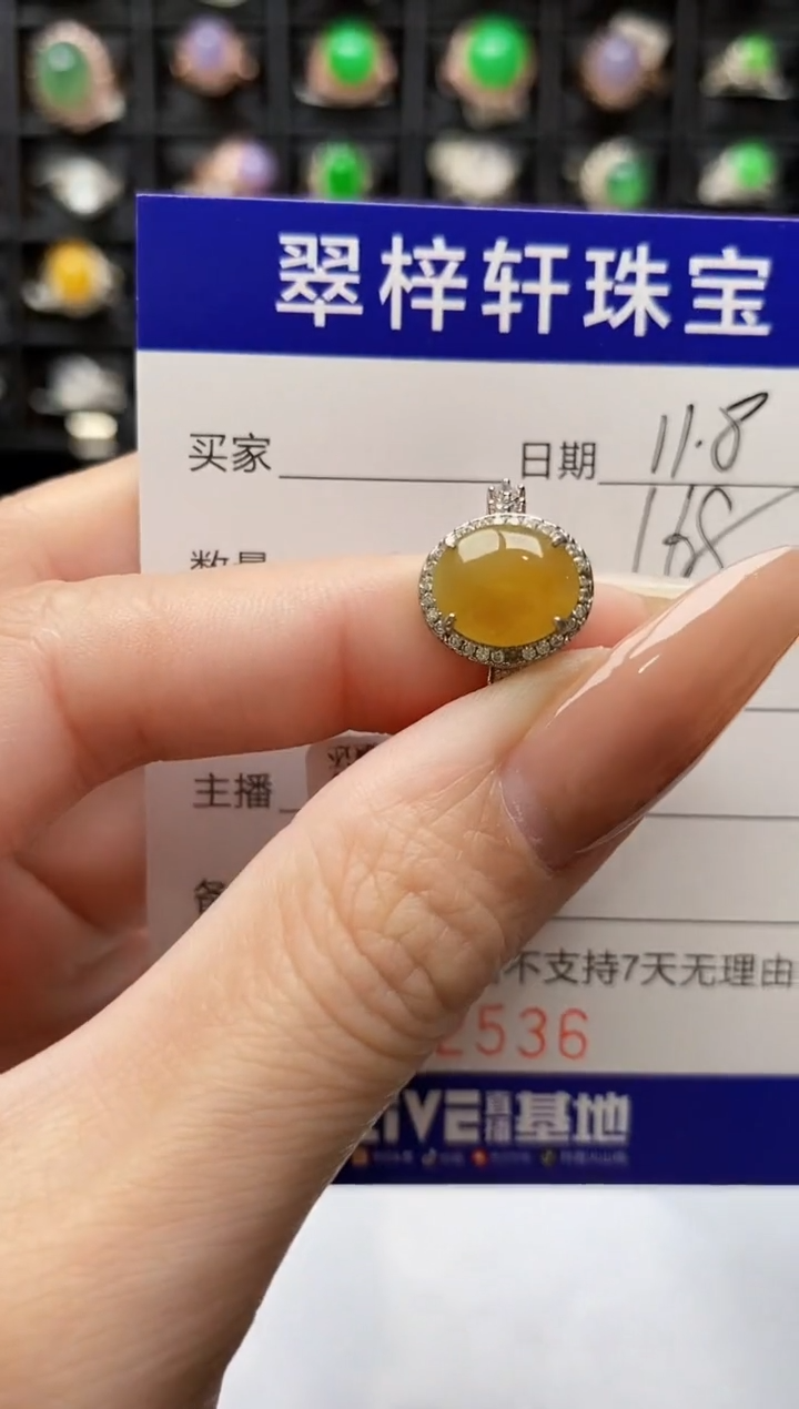 银S925镶嵌戒指翡翠2536