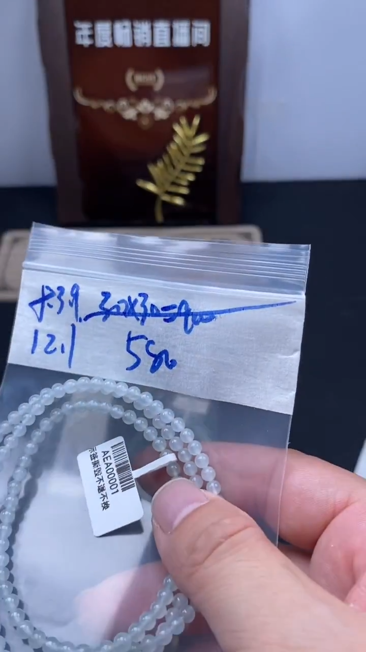 未镶嵌定制翡翠天然缅甸翡翠