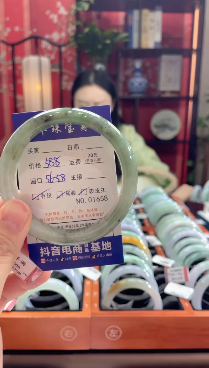 【闪购商品】翡翠手镯未镶嵌1658****