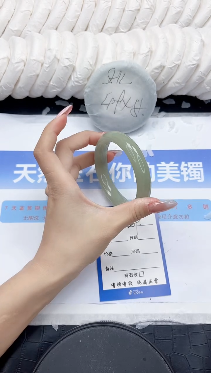 未镶嵌手镯石英质玉289-58