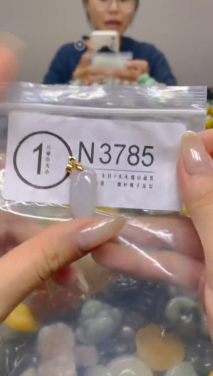 颈饰未镶嵌翡翠/N/翡翠A货，一件也是批发价