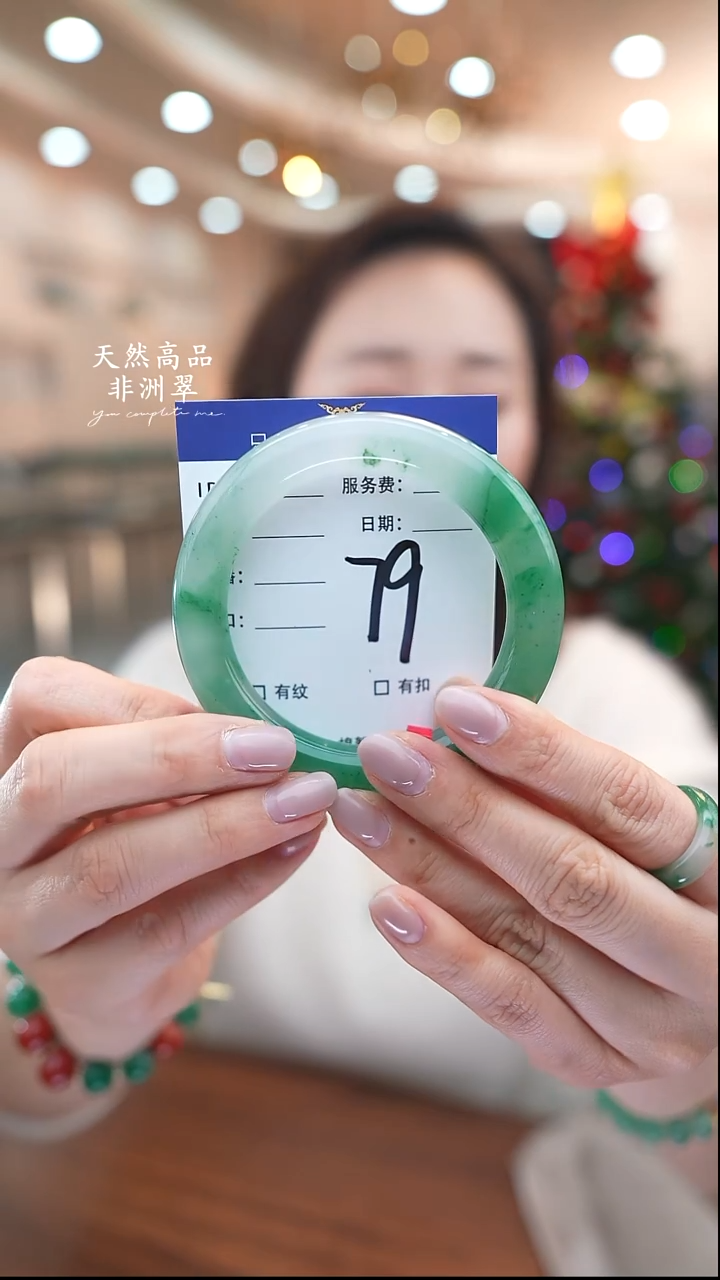 未镶嵌手镯石英质玉79