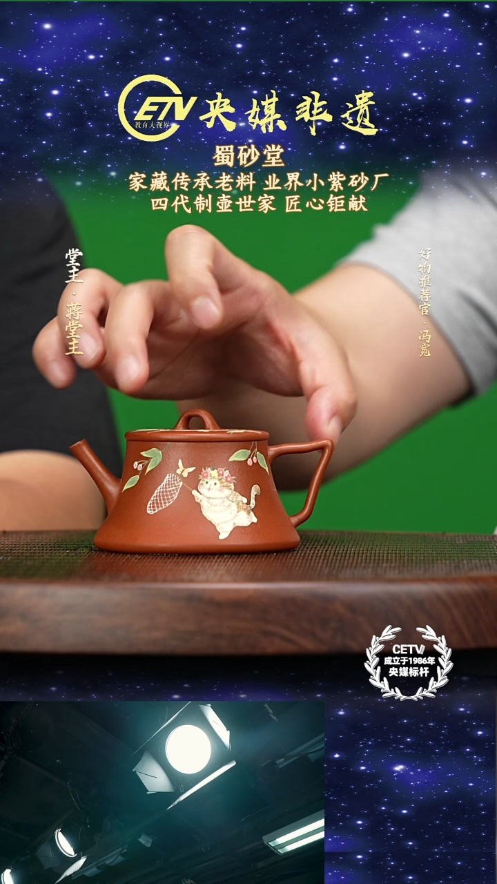 宜兴原矿高端紫砂小红泥140cc