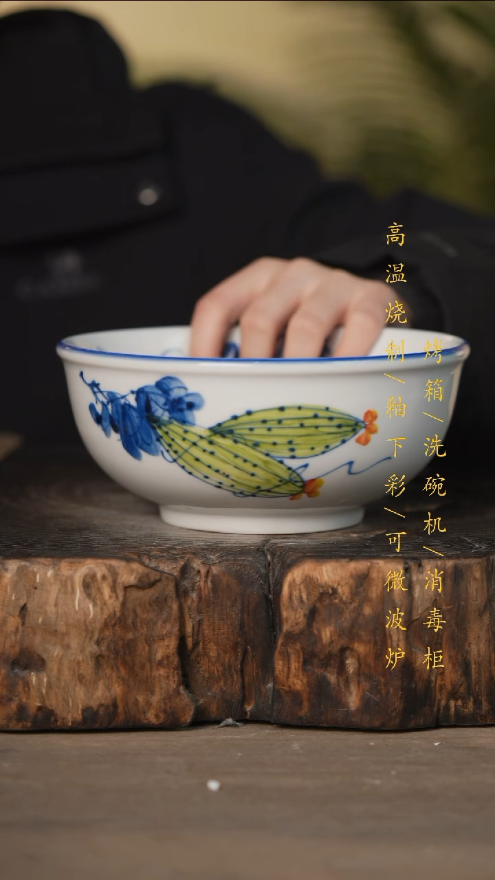 瓷片景德镇高温釉下彩可微波烤箱洗碗机