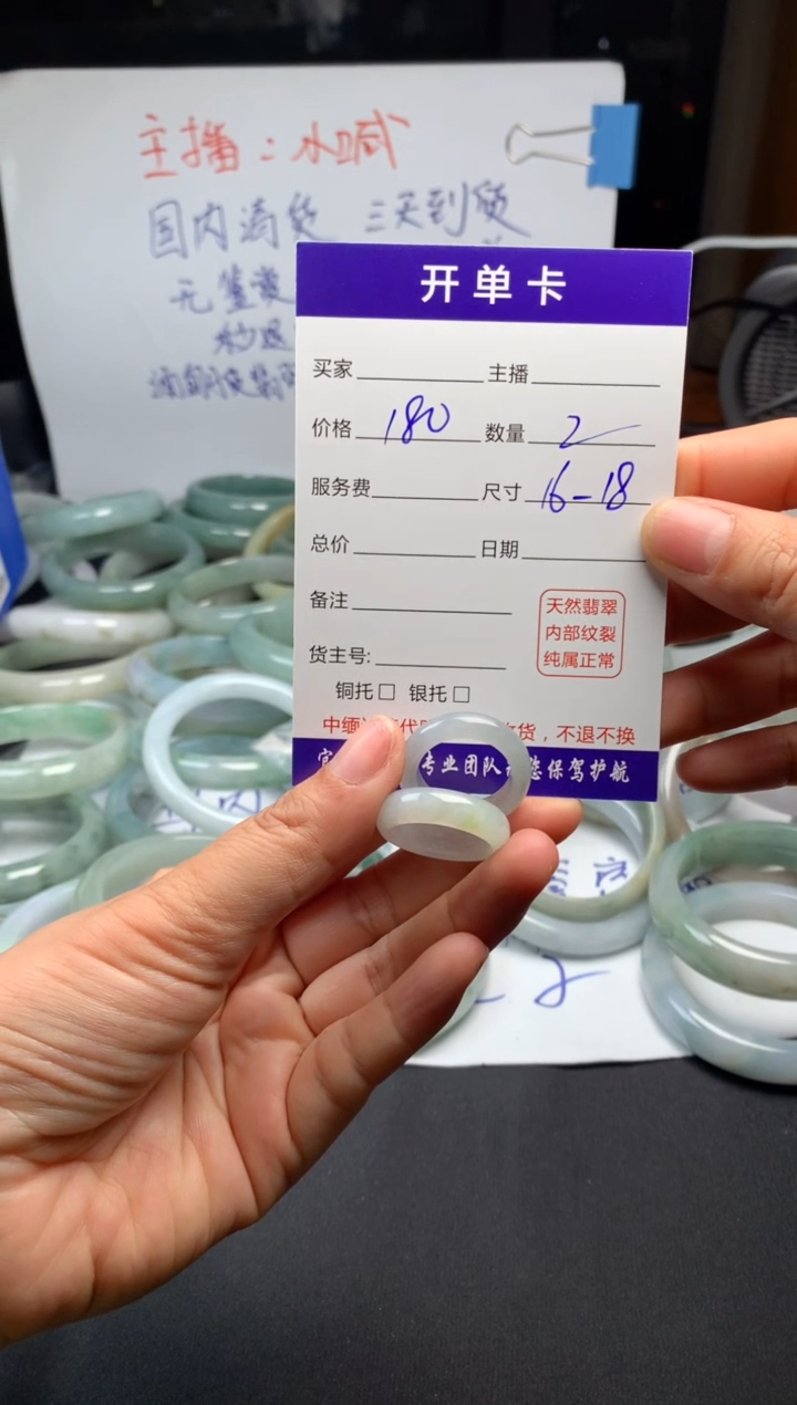 【闪购商品】定制翡翠未镶嵌毛货需精细抛光戒圈  拍一发一