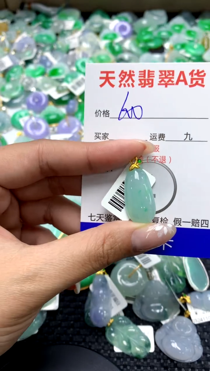 【闪购商品】翡翠颈饰18K金镶嵌1111111111111111