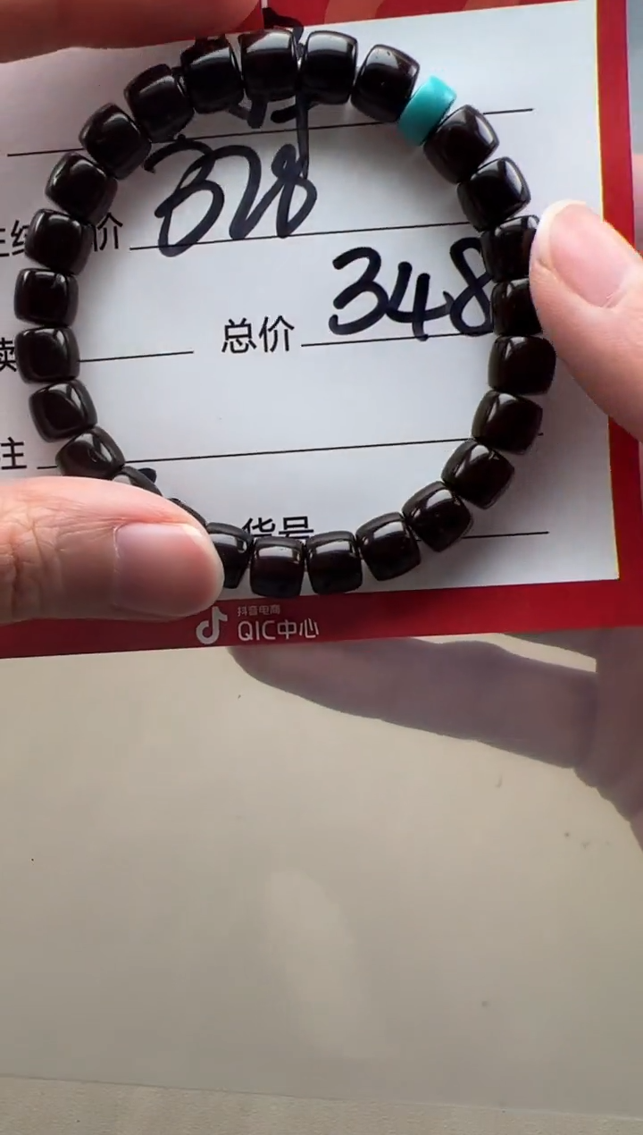 【闪购商品】椰蒂手串手串手串
