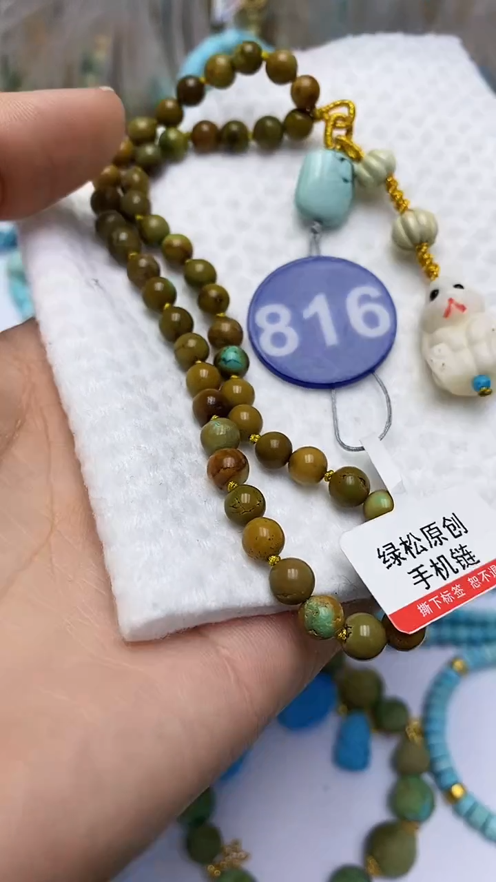 【闪购商品】绿松石挂件未镶嵌816