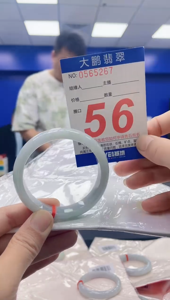 未镶嵌手镯翡翠AAAAAAAAAA