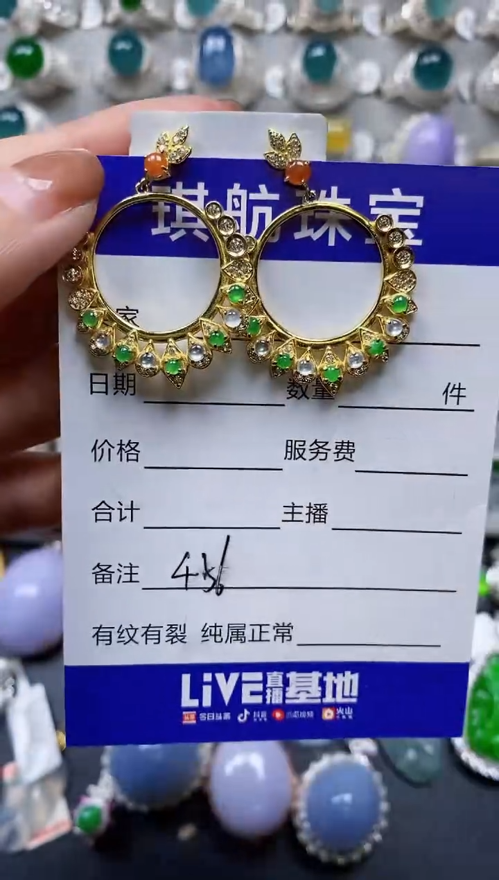 【闪购商品】翡翠戒指银S925镶嵌0456