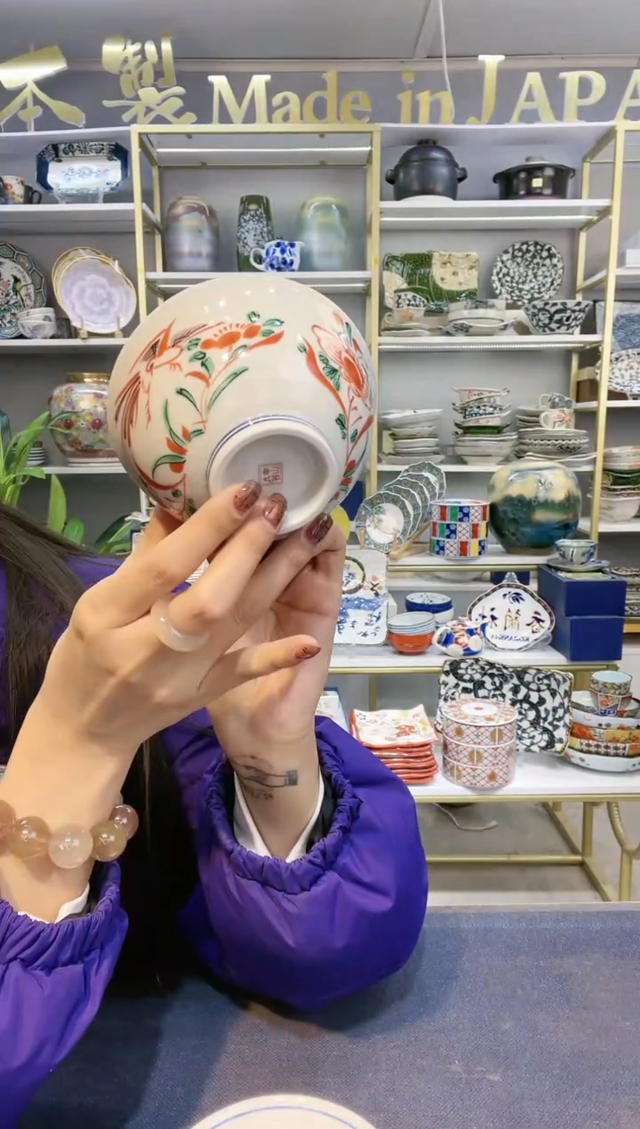 【闪购商品】碗九谷烧11.5厘米一只装