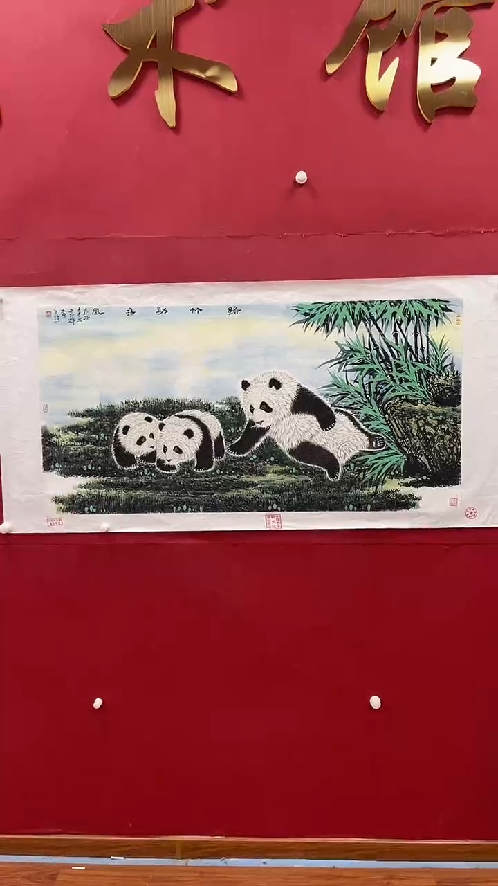 【闪购商品】国画书魁-绘画作品-41