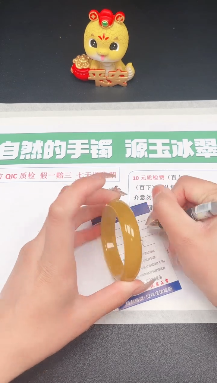 【闪购商品】石英质玉手镯未镶嵌2-56