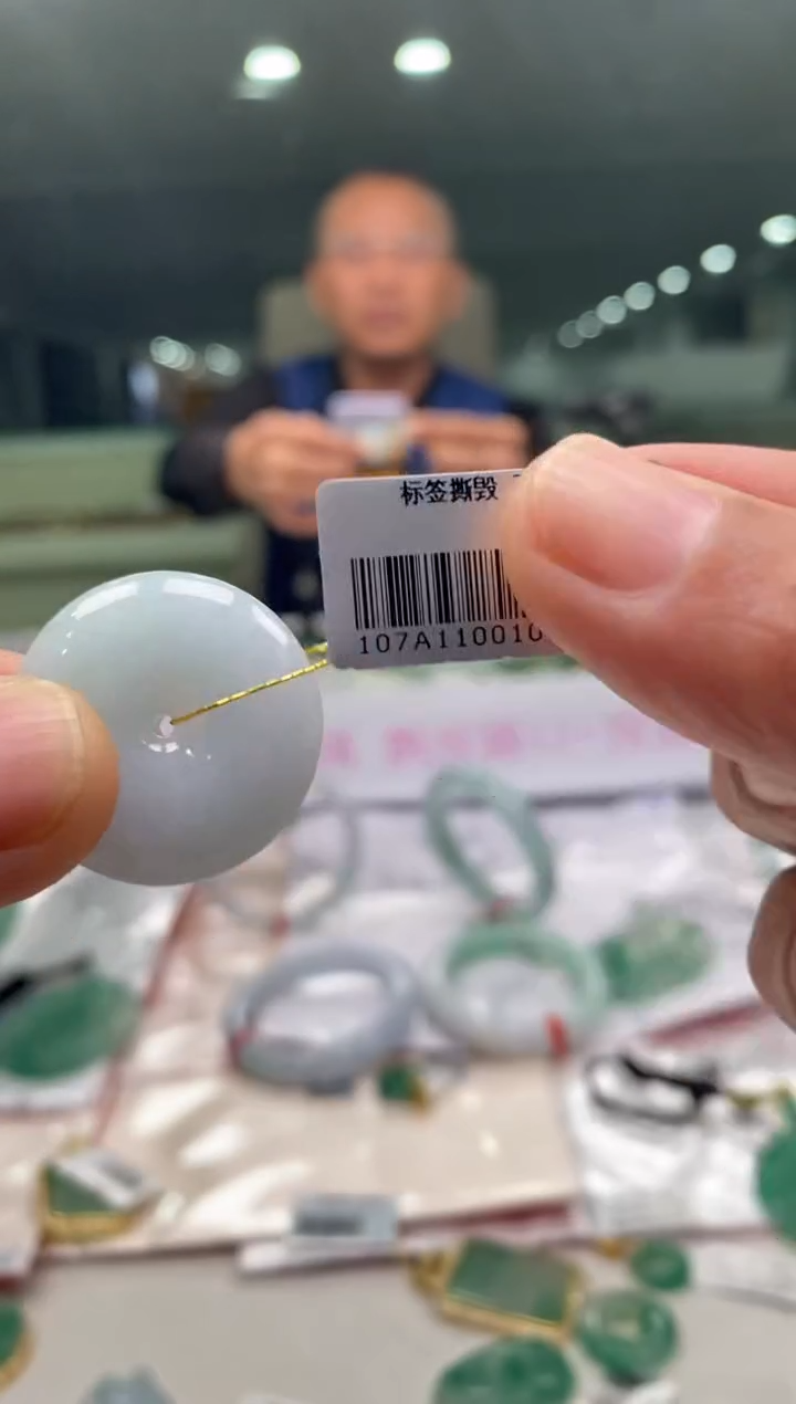 颈饰未镶嵌翡翠三哥专属链接 编码0010 多样性发其一