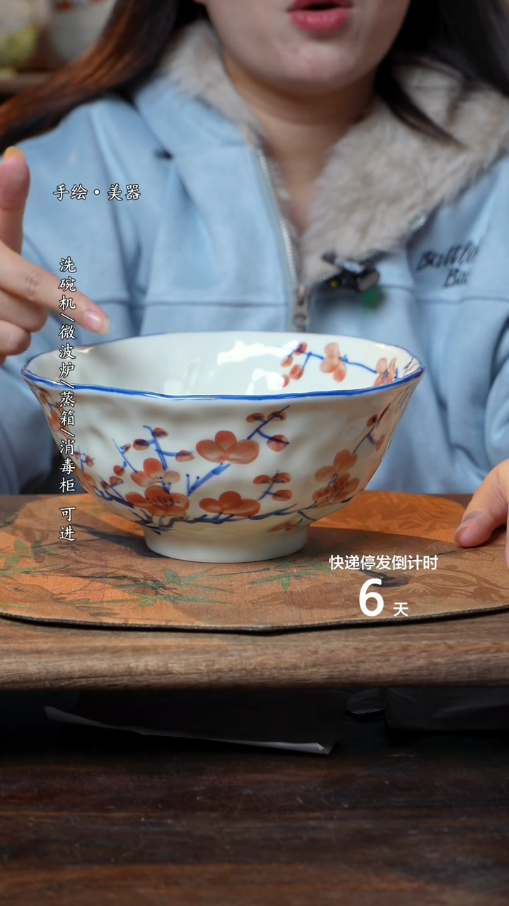 【闪购商品】碗1个景德镇高温瓷釉下瓷食品级