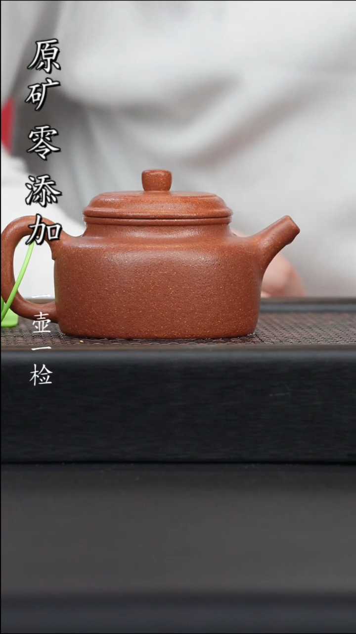 宜兴紫砂原矿全手