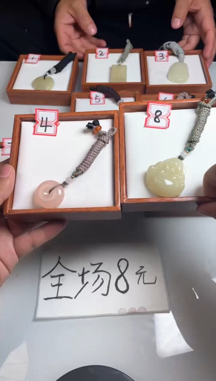 【闪购商品】石英质玉吊坠(赠链)未镶嵌福利