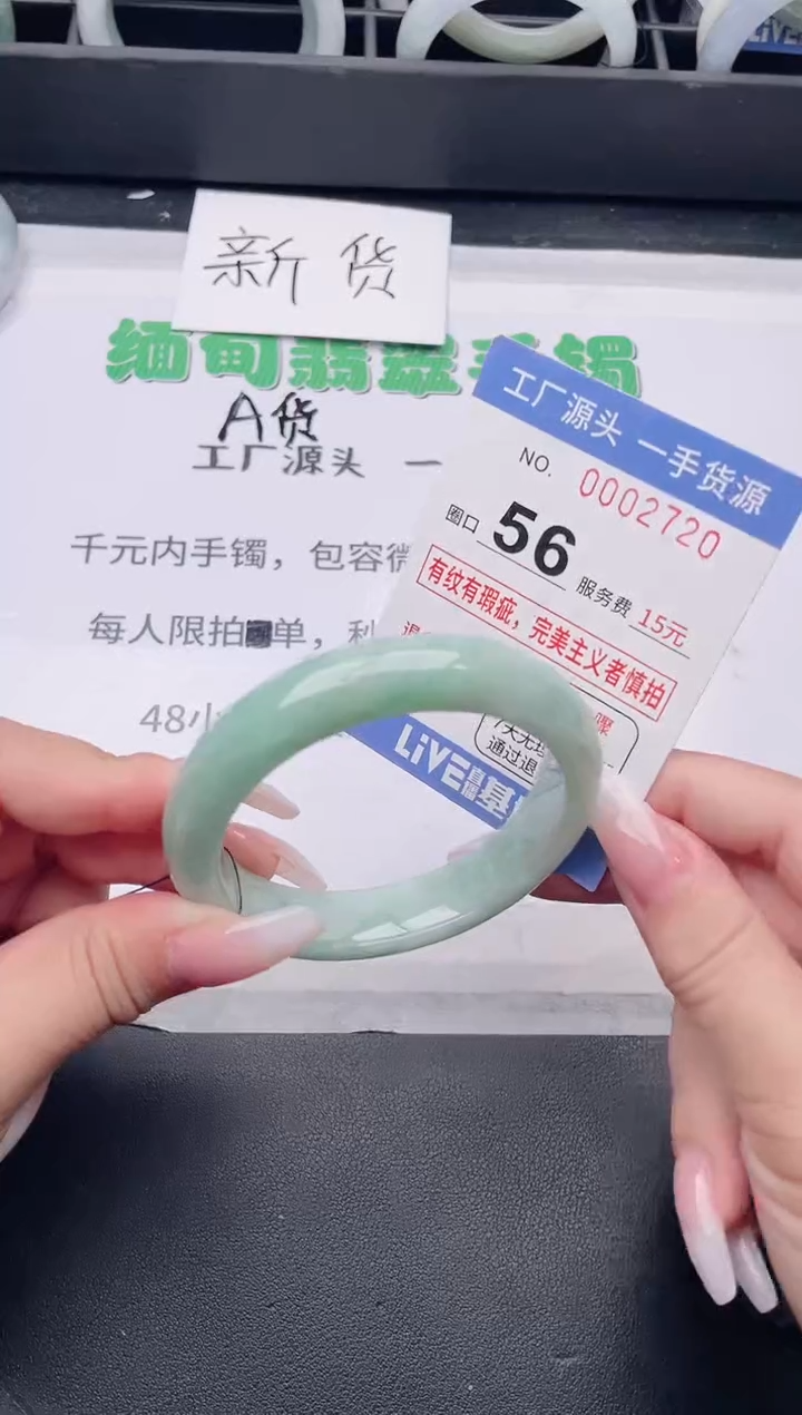未镶嵌手镯翡翠翡翠手镯未镶嵌