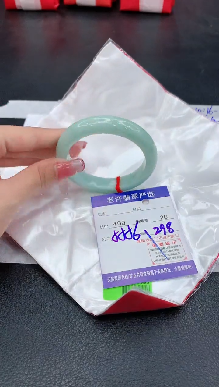 翡翠未镶嵌手镯1111111111111