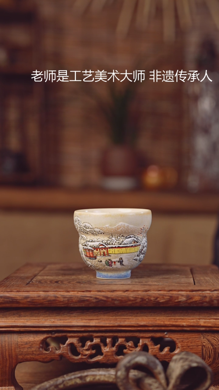 【闪购商品】老昌号手工手绘茶器