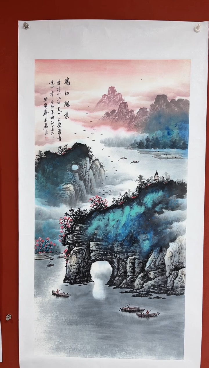【闪购商品】国画中海艺术原馆藏国画