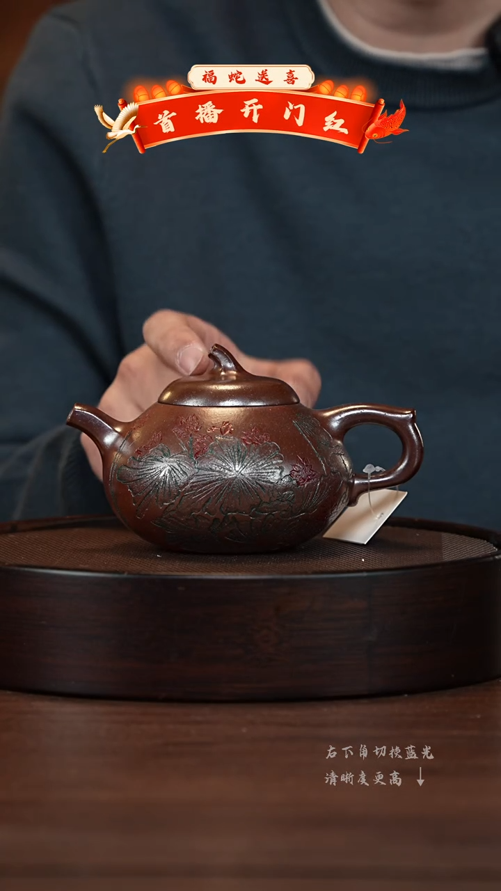 【闪购商品】紫砂茶壶XC-宜兴紫砂壶h44260