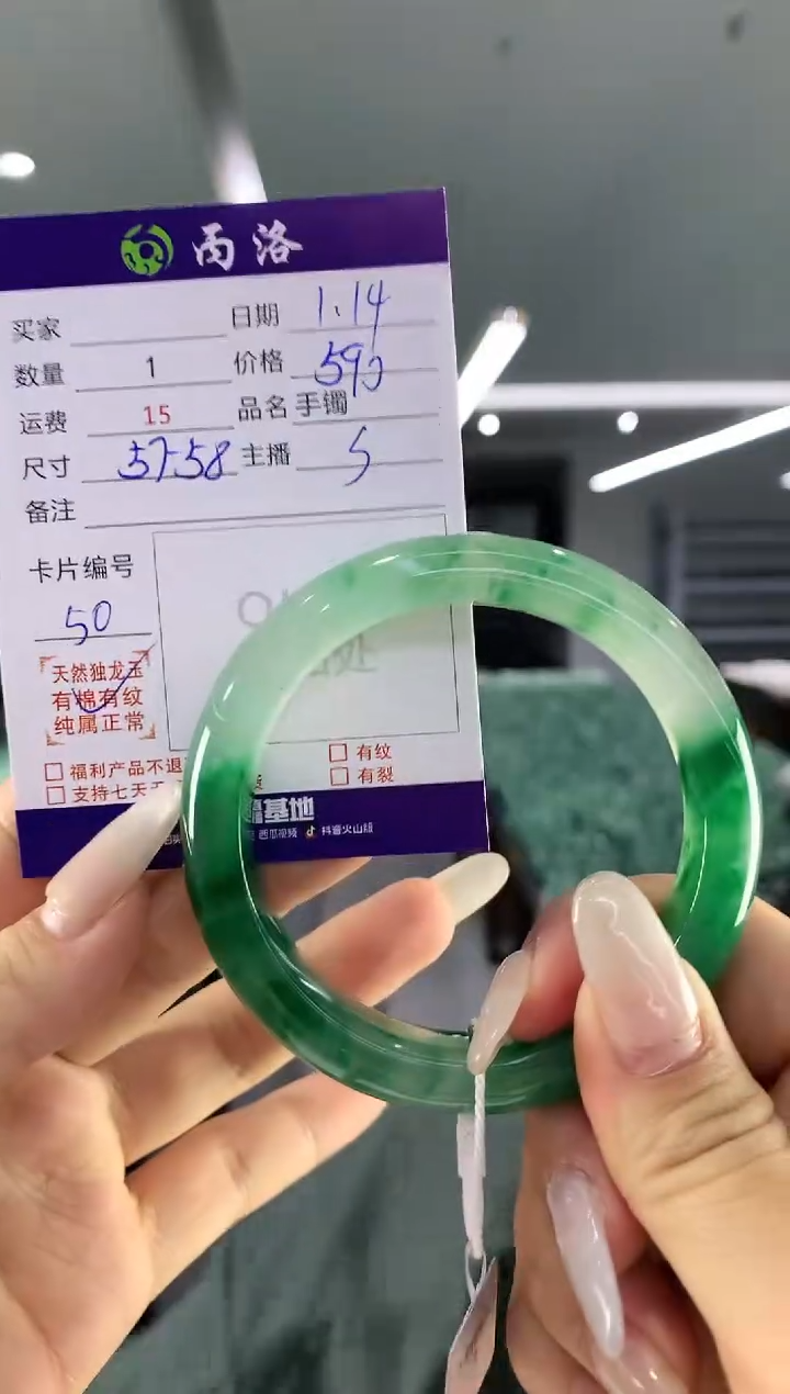 【闪购商品】石英质玉手镯未镶嵌手镯