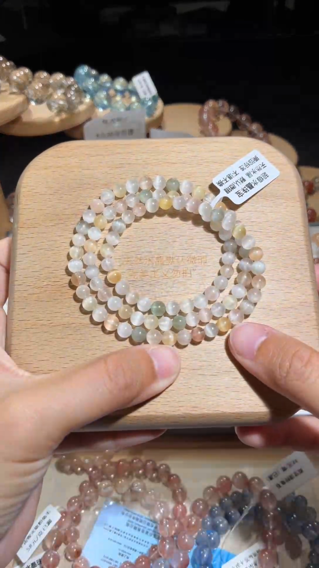 未镶嵌手链水晶96号多样性发一CC5+