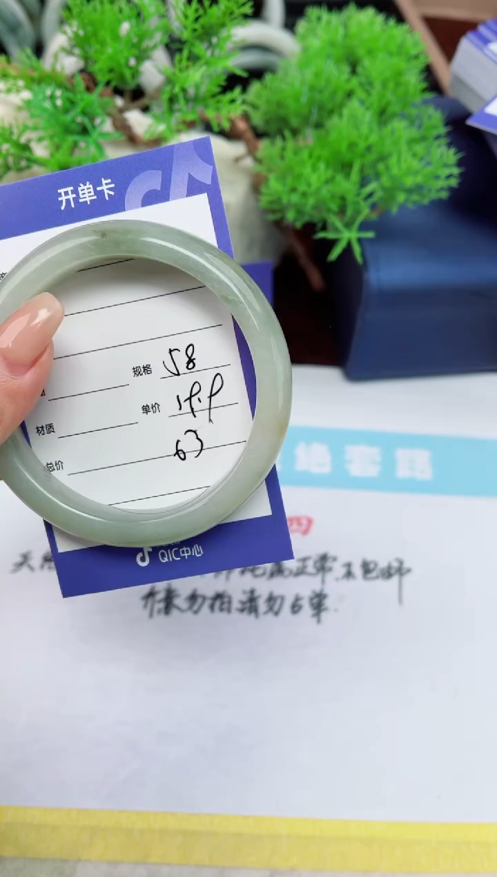 【闪购商品】石英质玉手镯未镶嵌63