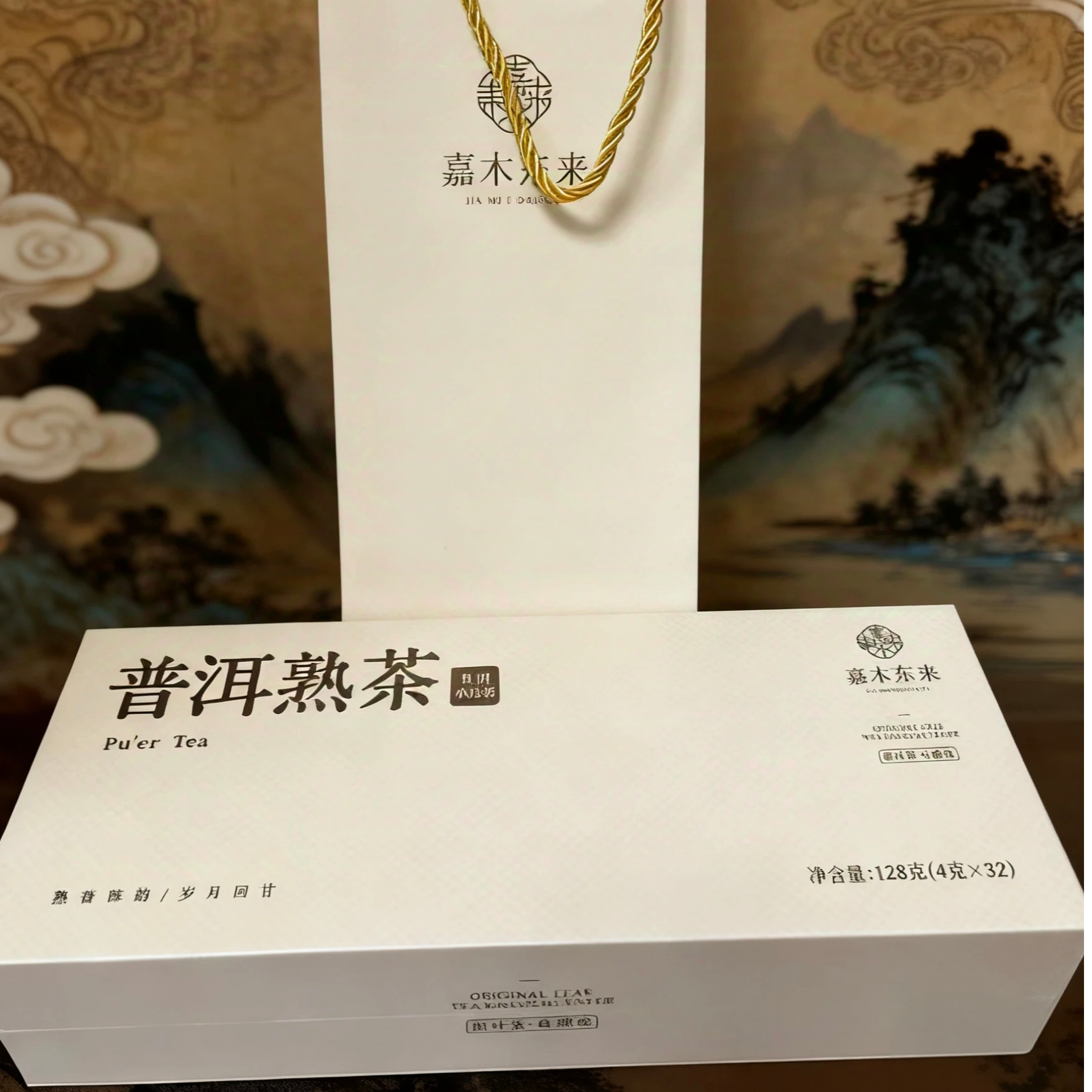 许昌超市茶叶代购普洱熟茶熟普小方砖云南布朗紧压普洱熟茶正品