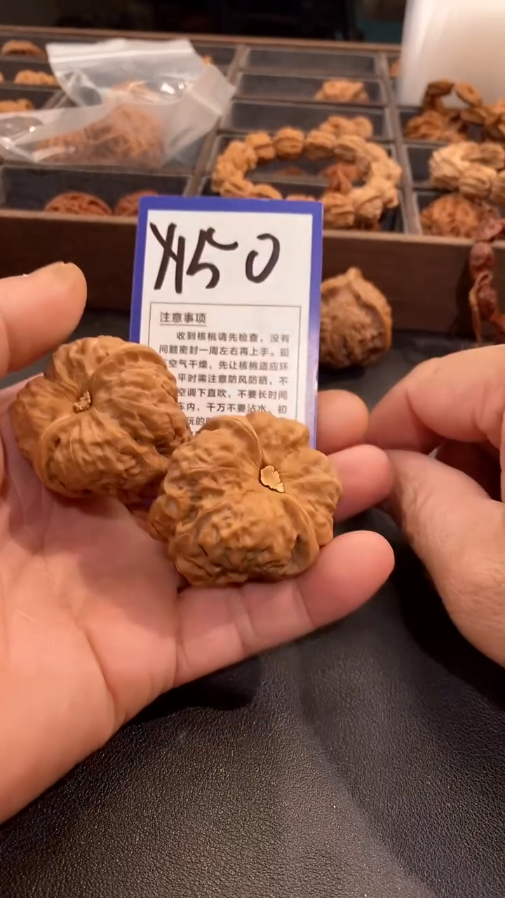 把件文玩核桃42蛤蟆头