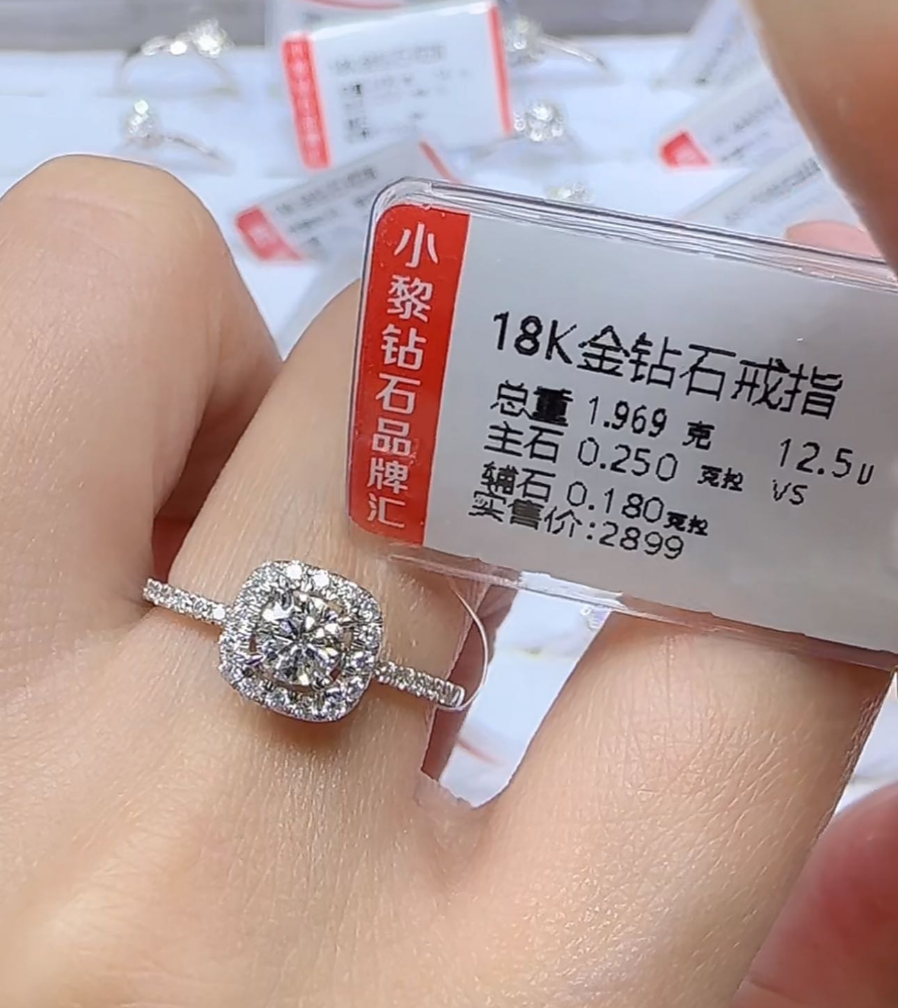 18k金天然钻石戒指