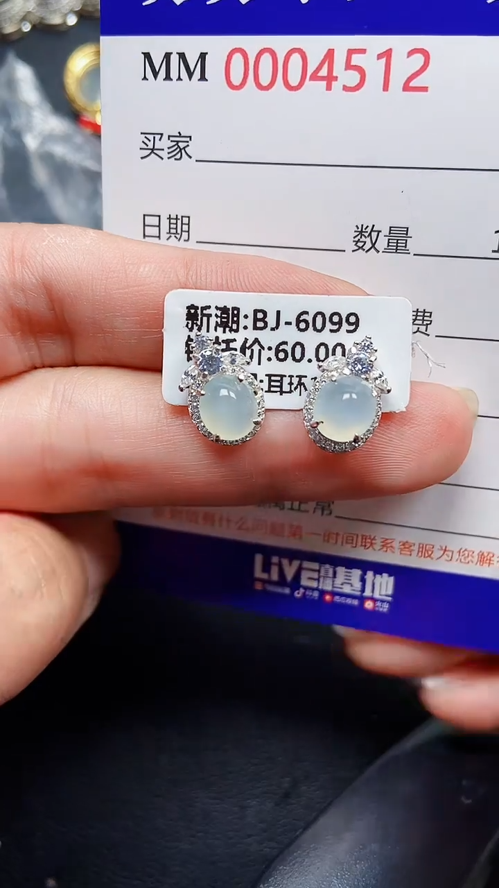 颈饰银S925镶嵌翡翠4512