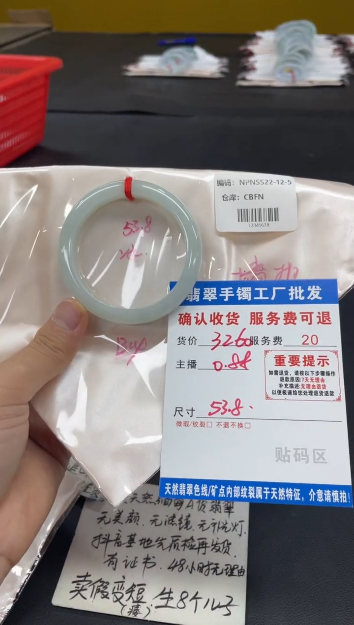 未镶嵌手镯翡翠小****子翡翠手镯