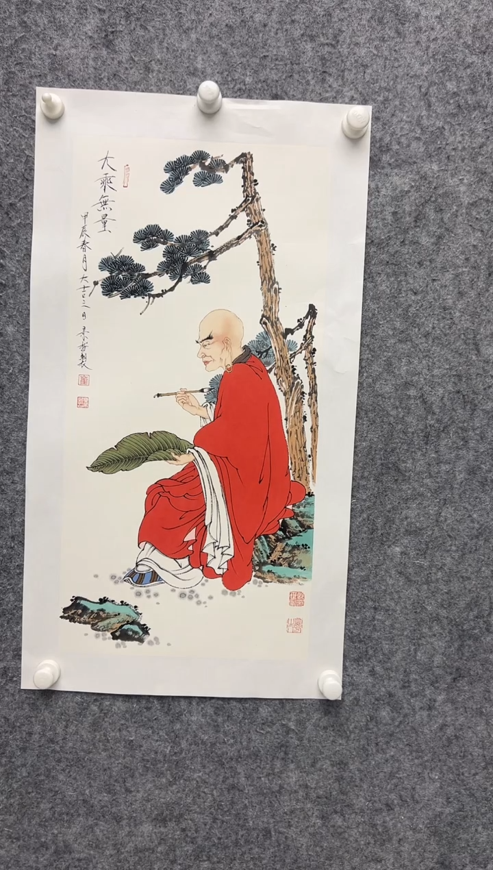【闪购商品】绘画崔景哲-国画-2平尺