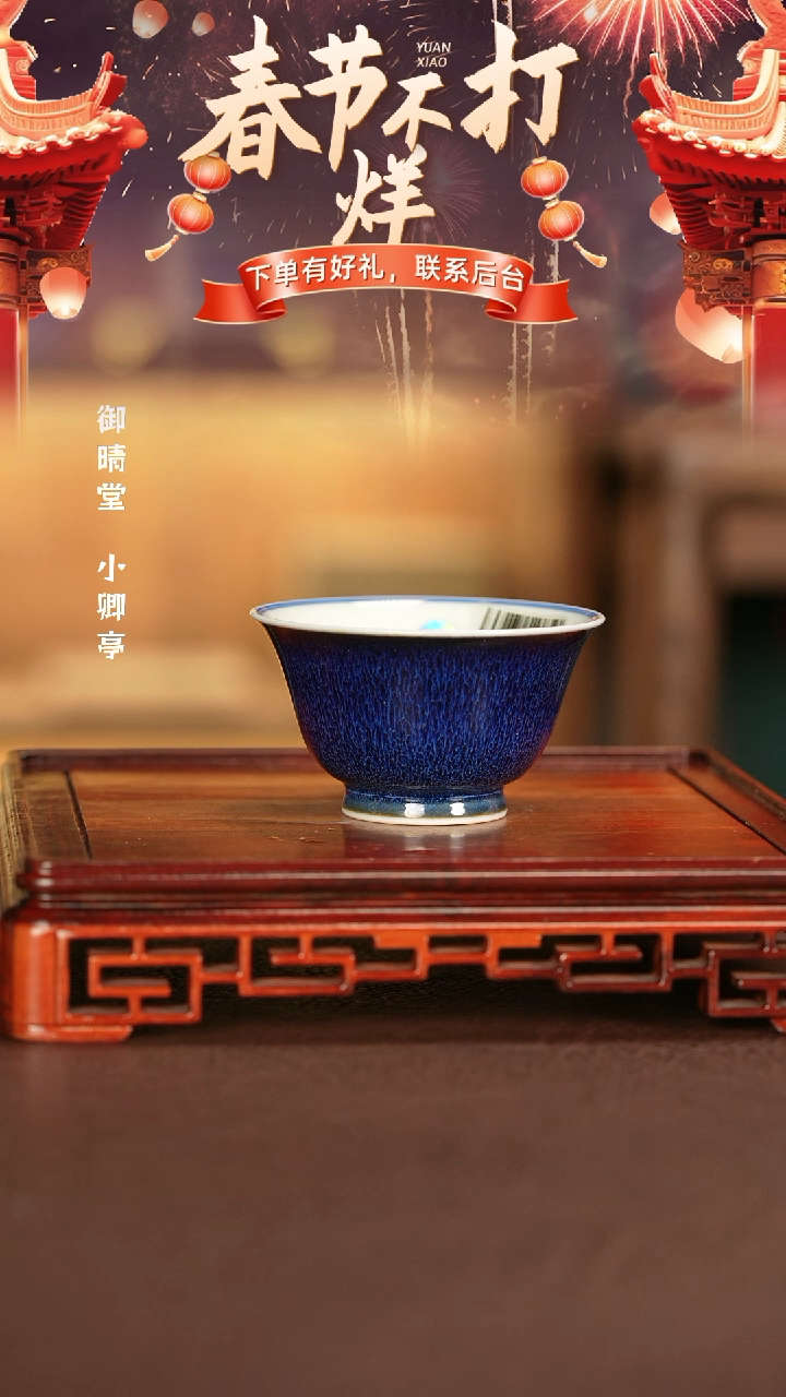 【闪购商品】杯子永明尚玩景德镇手工手绘陶瓷