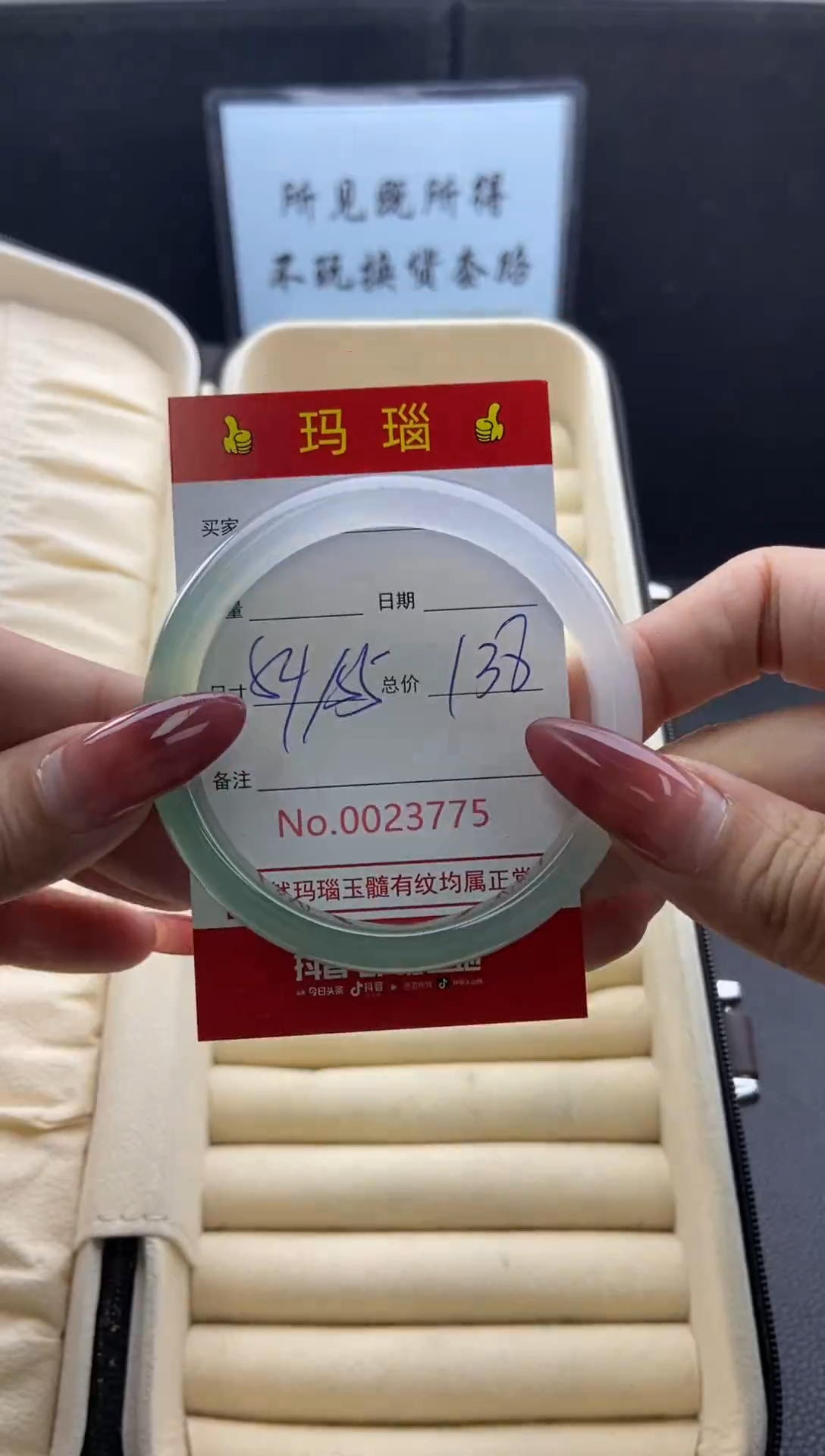 【闪购商品】玛瑙/玉髓手镯合金23775