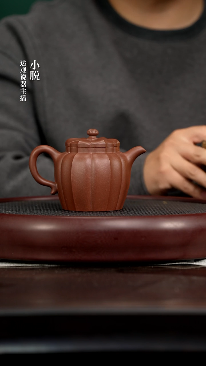 DG311耕砂堂叶怀平宝菱居士中槽清360