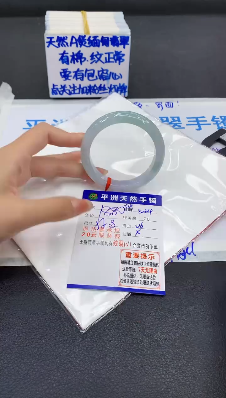 翡翠手镯未镶嵌111111111111
