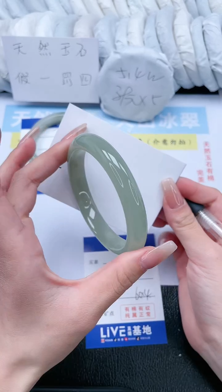 【闪购商品】石英质玉手镯未镶嵌T103-60.4