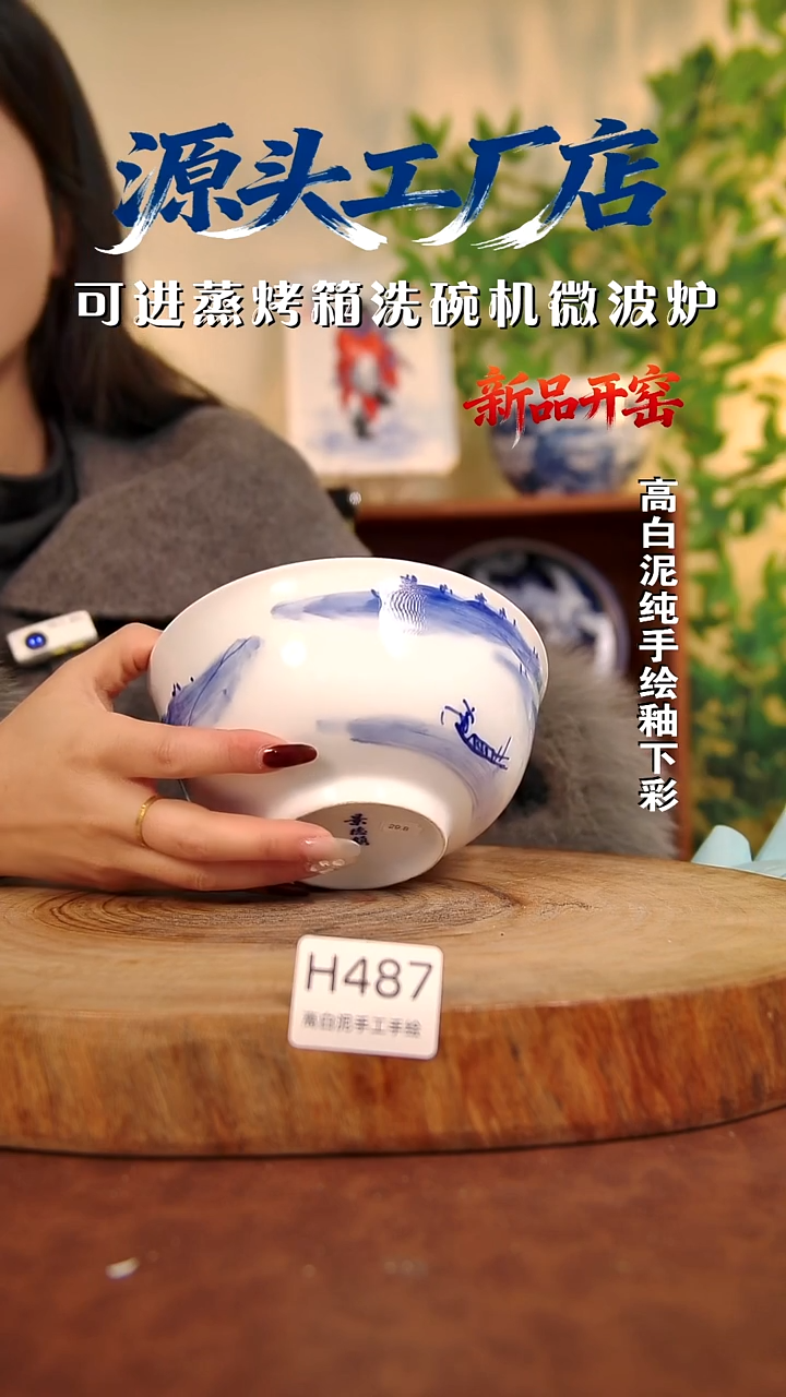 摆件白泥景德镇手工手绘陶瓷【食品级】487