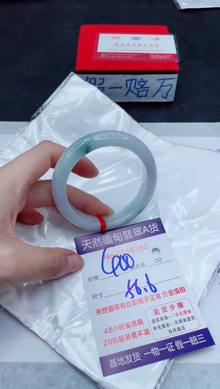 未镶嵌手镯翡翠400.00