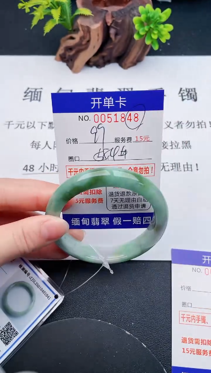 【闪购商品】翡翠手镯未镶嵌48天然翡翠A货